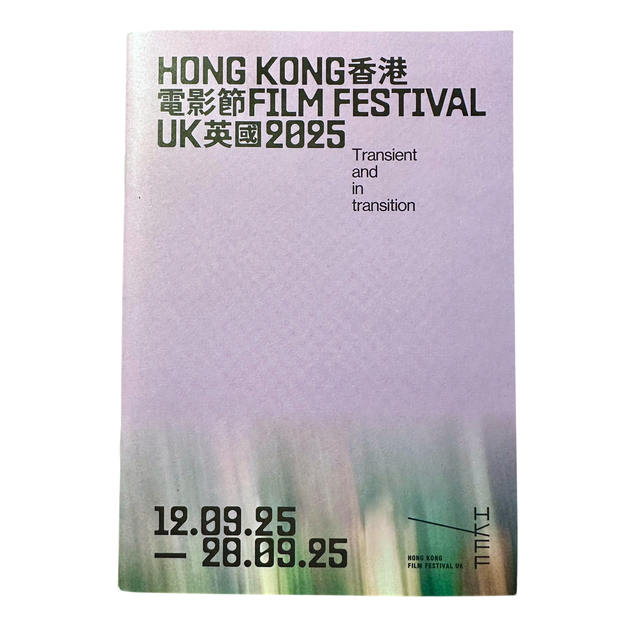 Hong Kong Film Festival UK 2025